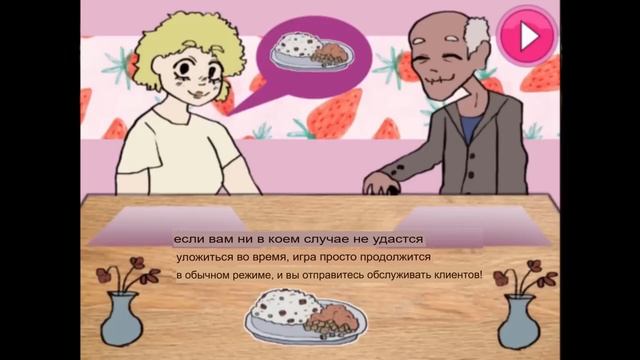 ЖУТКАЯ FLASH ИГРА ДЛЯ ДЕВОЧЕК | уб@@ство и суи@ид- Lacey's Games