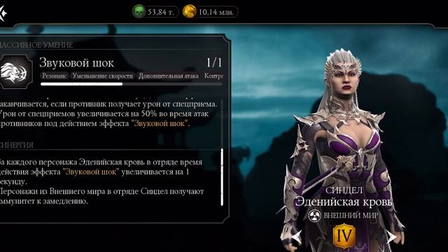 Отряд ЭДЕНИЙСКАЯ КРОВЬ и 200 бой за 1 ПОПЫТКУ! Безумная Б