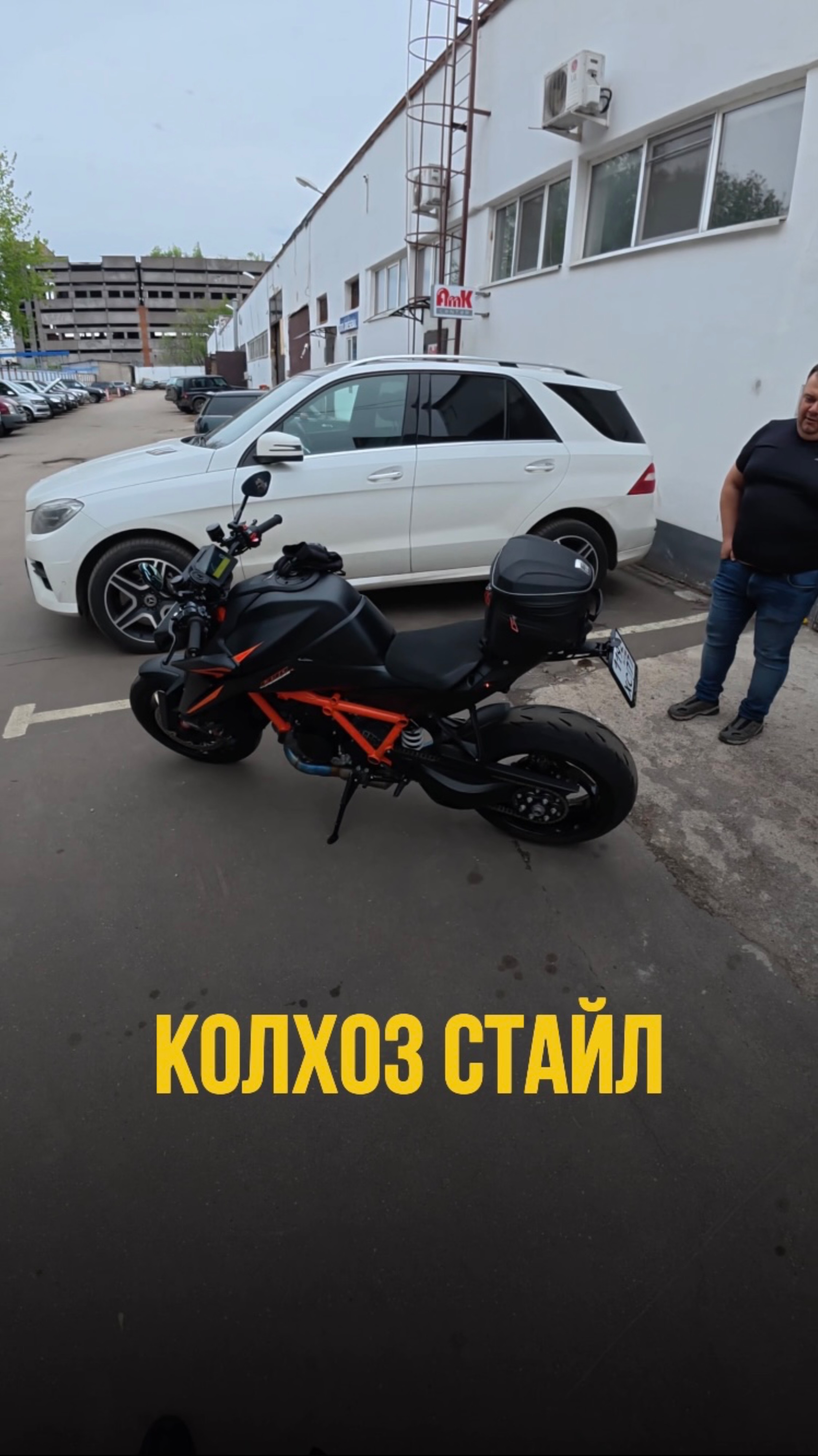 Все мы чуть-чуть колхозники 😂