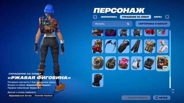 ❗ОБЗОР НА ОЛДОВЫЙ АККАУНТ С ОМЕГОЙ В ФОРТНАЙТ | FORTNITE❗
