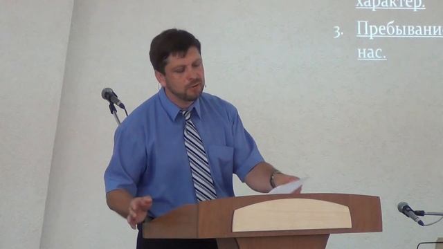 355. «Сердце влияния» (Пс.84:11-12, Ин.1:16-18, 2Кор.3:18)