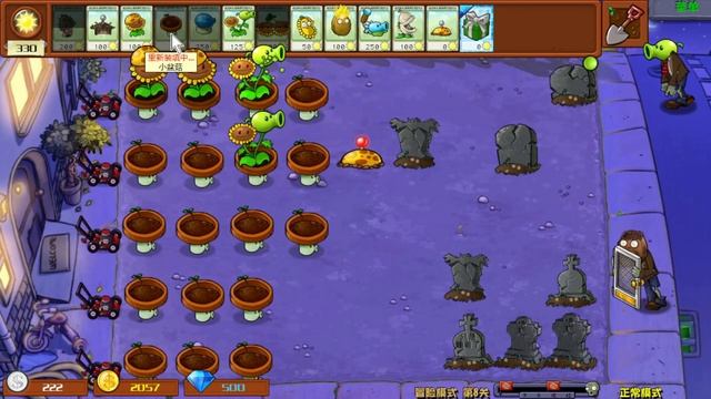 ЭТОТ МОД НА PVZ СЛОМАЛ МНЕ МОЗГ | Plants vs. Zombies Hybrid