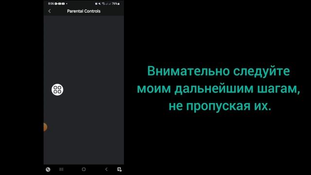 Как добавить родительский пин-код в Roblox (2024)?