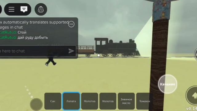 Пупа и рандомы в Dead rails (плиз лайк)