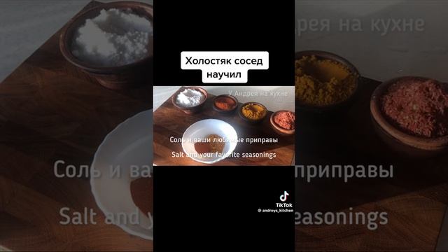 Мясо с томатом в казане