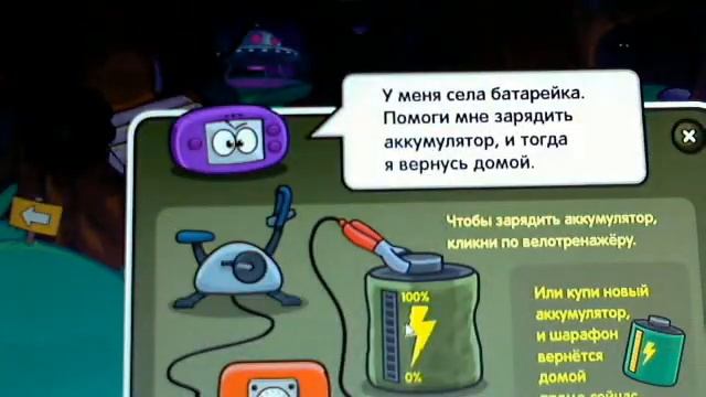 прохождение в шарараме квестпро технику.