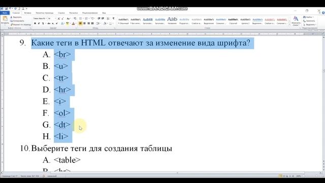 создание QR кода