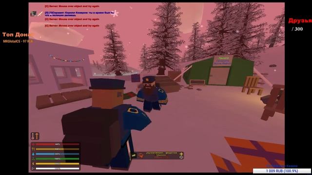 Стрим UNTURNED RP SERVER