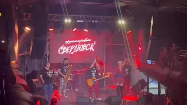 Свердловск - Настоящий мужик(Live Екатеринбург Нирвана c