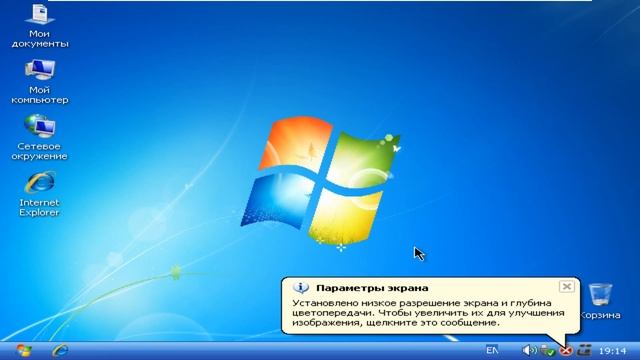 Установка Windows XP Seven CD 04.2014 by OniS