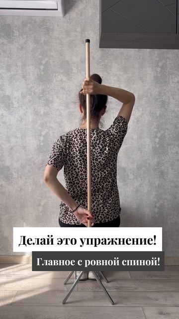 Любите свои плечи #здоровье