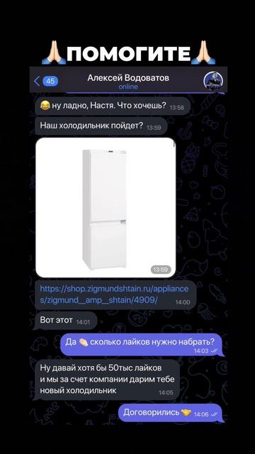 Пожалуйста, не проходите мимо🙏🏻