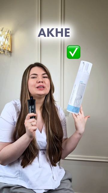 Большой УРОК по уходу👇🏼