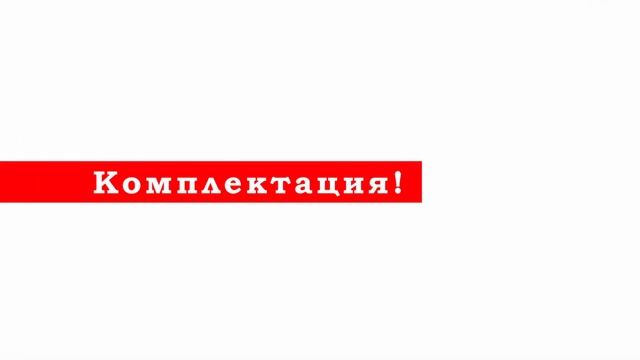 Переходники для гидросистемы - Видеоурок! Как подобра?
