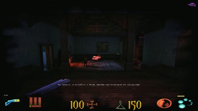 БОЛЬШОЙ И СЛАБЫЙ ➤ Clive Barker's Undying #10