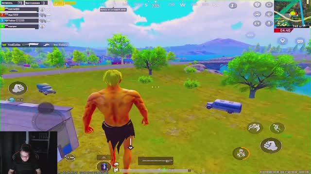 КНашёл замену PUBG Lite на ПК! Смотри начало стрима!