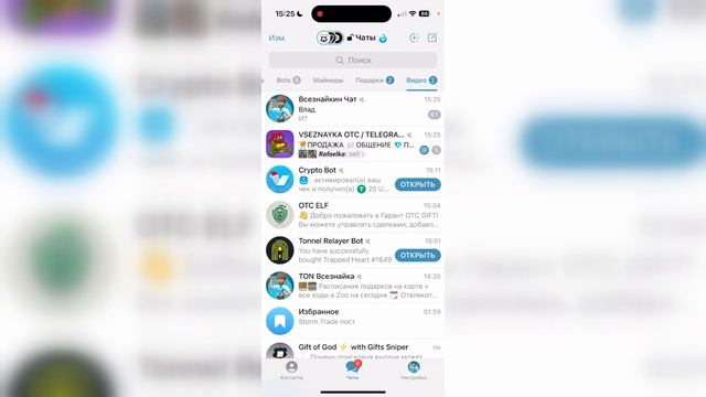 ДАТА ВЫХОДА ПОДАРКОВ! НОВЫЕ РЕДКИЕ ГИФТЫ в Telegram! Как За