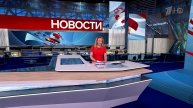 Выпуск новостей в 12:00 от 26.05.2025