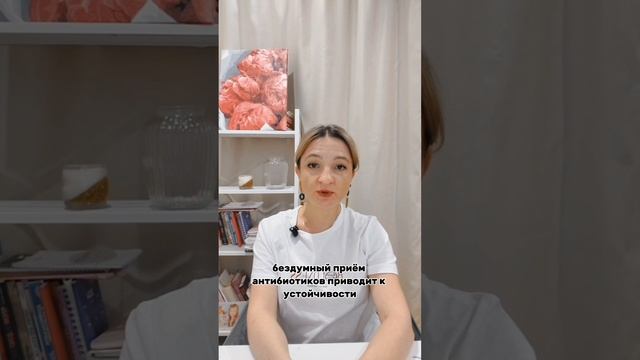 Причины дисбактериоза
