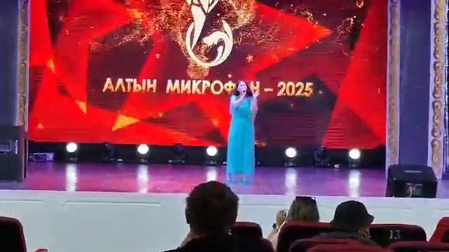 16.04.2025г г Лисаковск. Межрегиональный этап Алтын микроф
