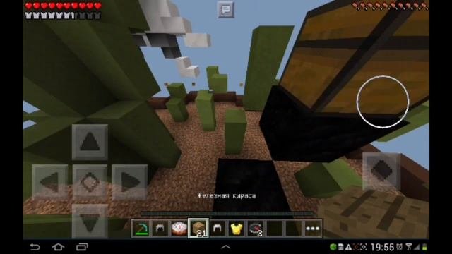 Первый ролик:3 [SkyWars-Minecraft PE]