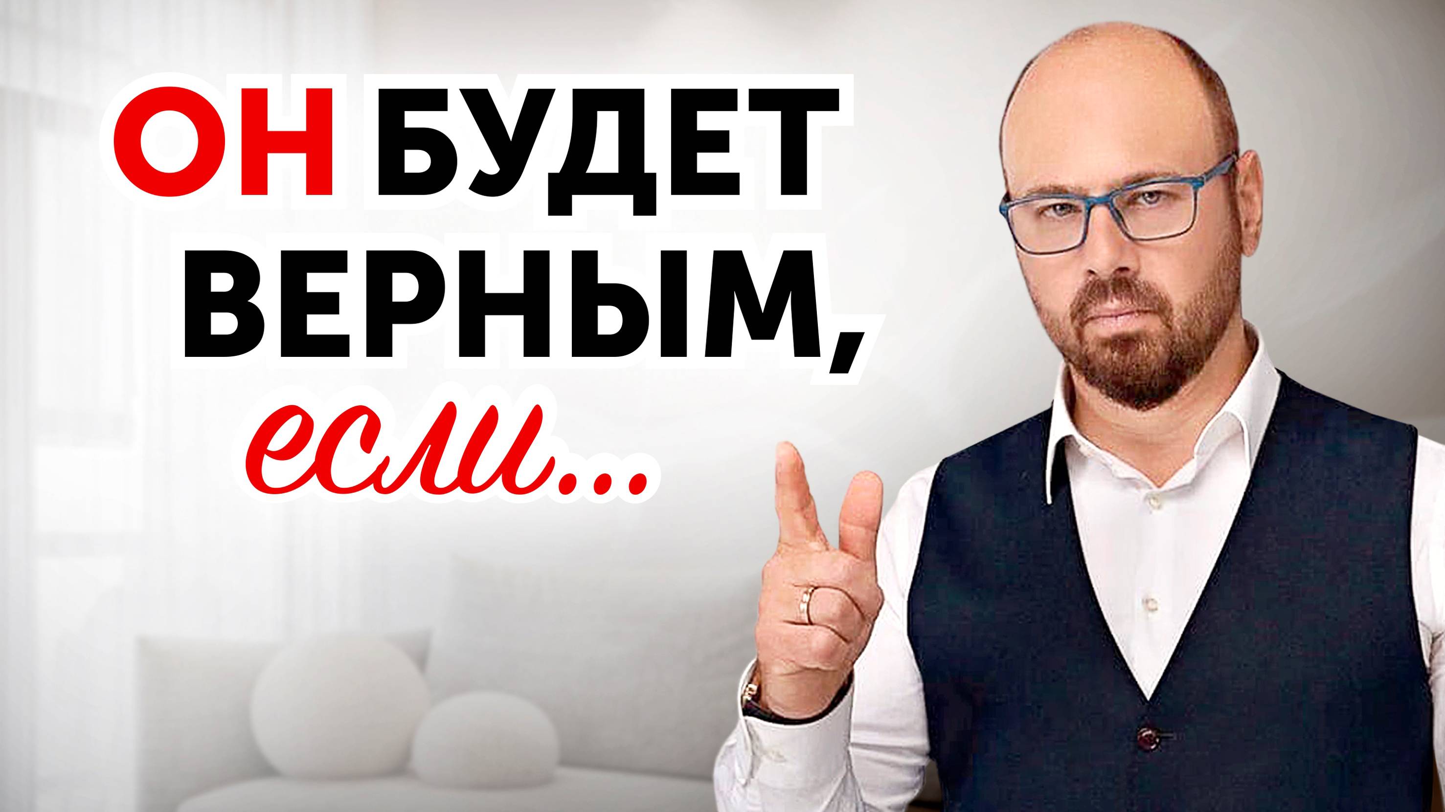Существует ли мужская полигамность?