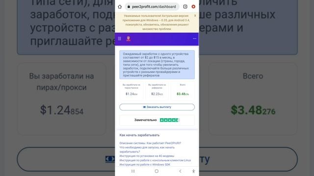 Пулкоркуни Аз Интернет - 39 Сомон Аз Интернет - Сайти Пу?