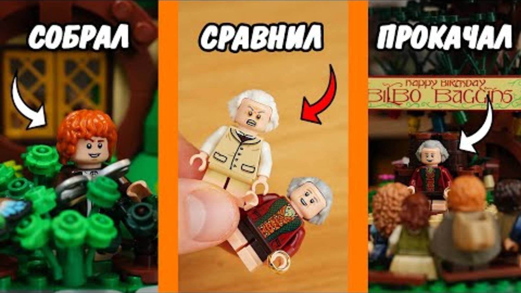 САМЫЕ БОЛЬШИЕ ЛЕТНИЕ НАБОРЫ #ЛЕГО 2025  #LEGO