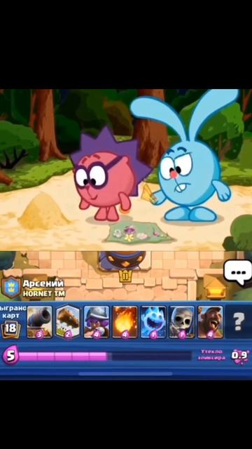 Секретик #smeshariki #clashroyale #cr #clash #royale #megaknight