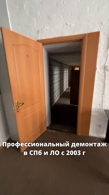⚒ Демонтаж квартиры на Кутузовской набережной.