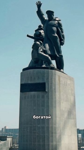 Владивосток