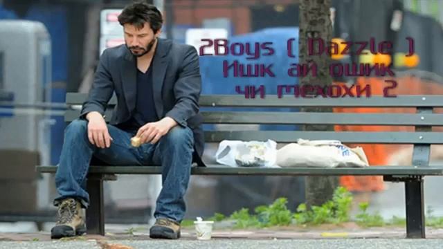 Ишк ай ошик чи мехохи ?