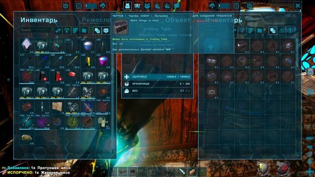 ARK Survival Evolved: Fjordur с Primal Fear Mod#37