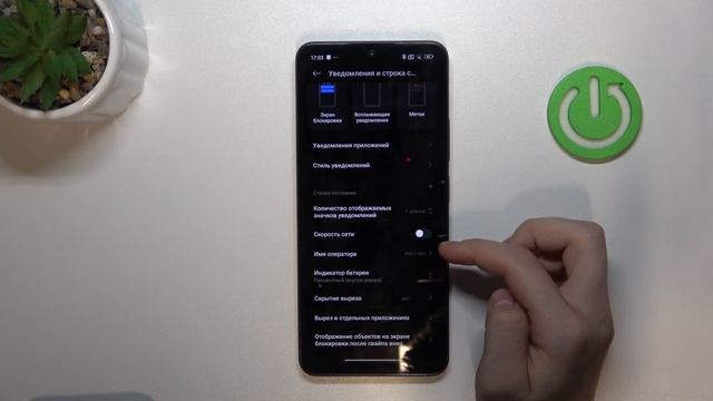 REDMI 14R | Как отобразить уровень заряда батареи в процен?