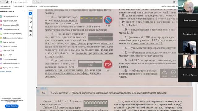 26 Мая 2025 18 00 Часть 2 Дорожная разметка