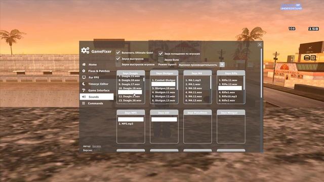 МНОГО ФПС! ЛУЧШАЯ 200МБ СБОРКА ДЛЯ СЛАБЫХ ПК в GTA SAMP RP Legacy