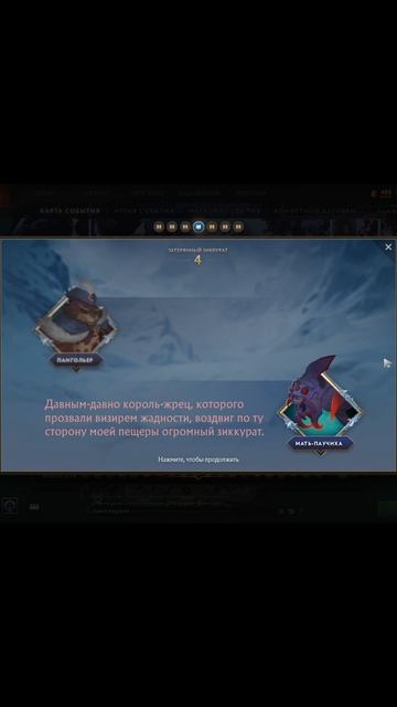 Биббит обожает опасность... или нет? dota 2
