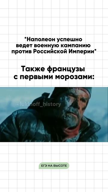 Шпаргалки и полезные файлы публикую в своем канале тг: https://t.me/lukinoffhistory