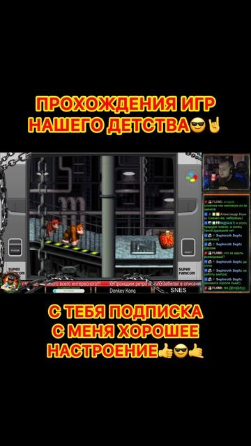 Donkey Kong