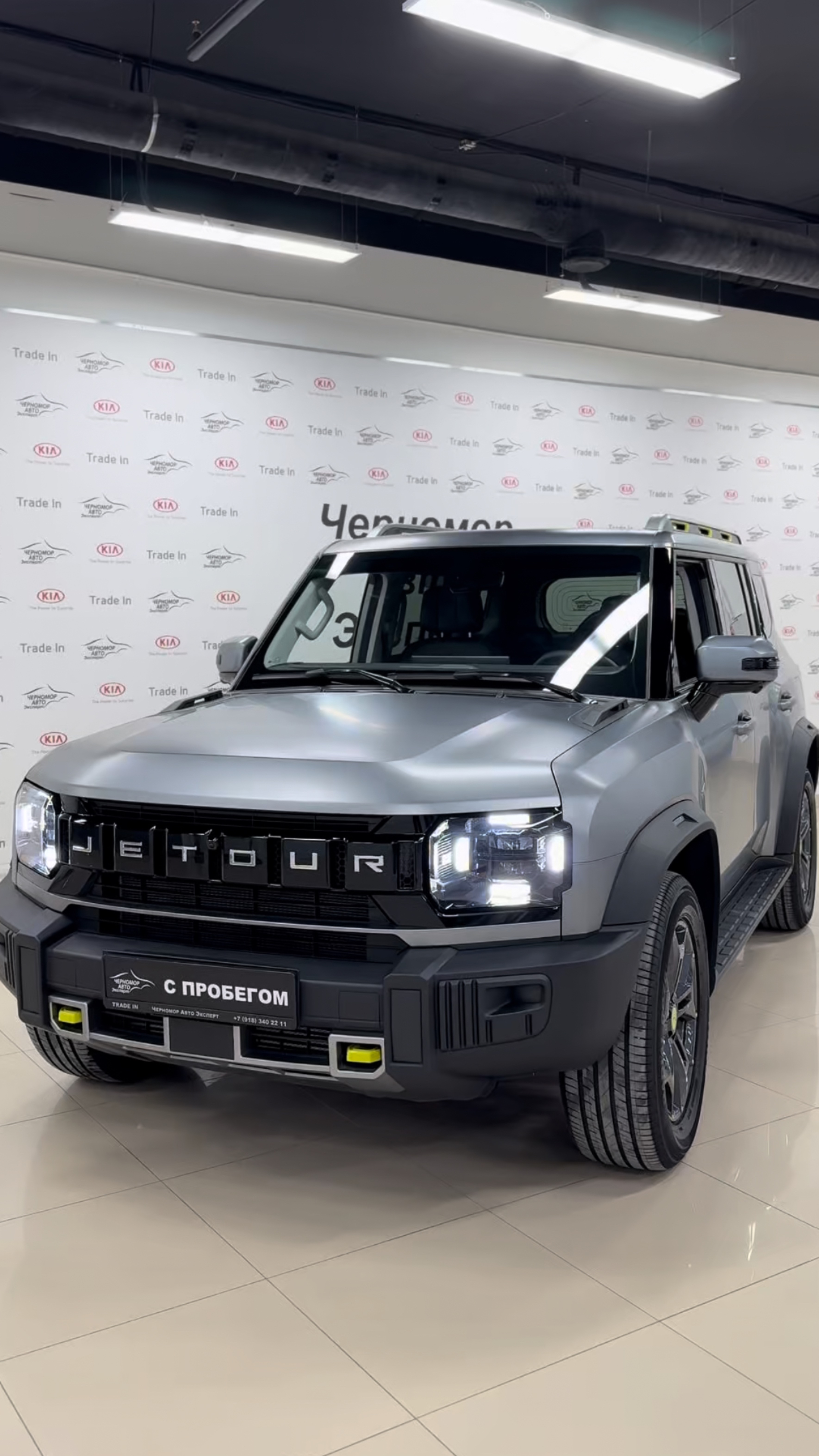 Jetour T2