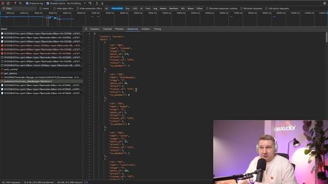 Принцип работы SSR (Server Side Rendering). В чем разница между CSR и