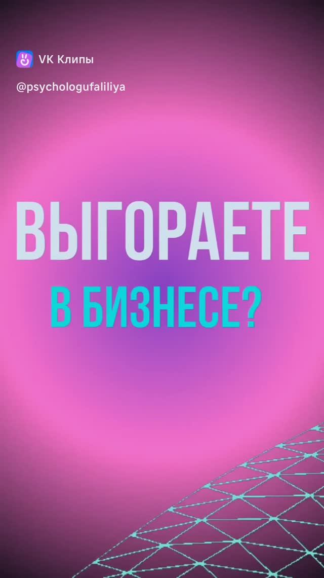Надоело жить по - старому?