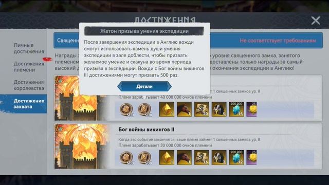Viking Rise -  долгожданный старт квк2