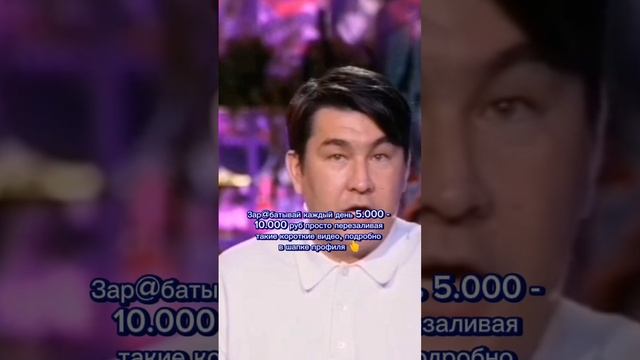 Подтянул своих