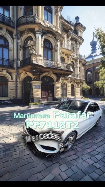 Установка магнитолы Parafar Андроид в Mercedes-Benz C #PF7118T2  #магнитолаАндроид #Mercedes