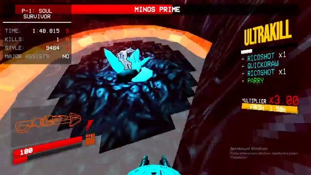 Minos Prime humiliation-унижение Минос Прайм ULTRAKILL #ultrakill