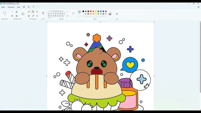 Учимся раскрашивать в Paint: раскрашиваем мишку 🐻🎨 | Ур