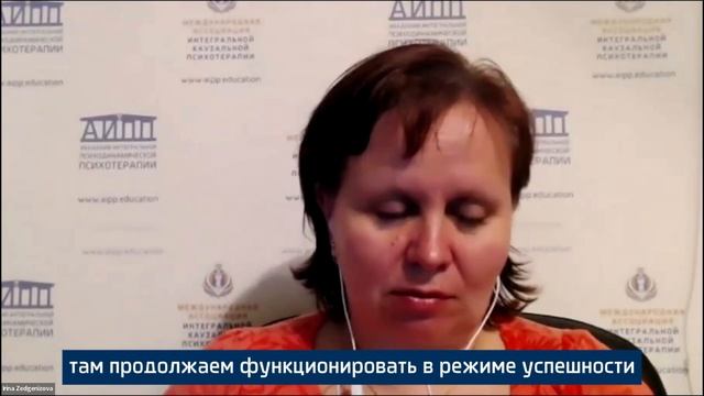 📈 Ранние диадные отношения и самооценка взрослого человека - взгляд на основе психоанализа и ТФП