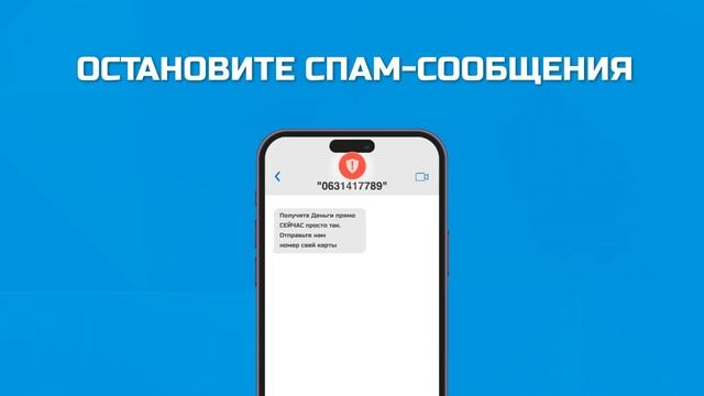 🚀 Полный контроль над звонками! Определитель номера,