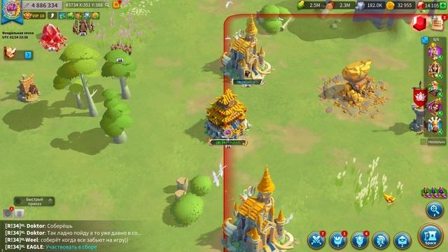 Rise of Kingdoms #193 Прыжок в 225 - зачем, как и что?